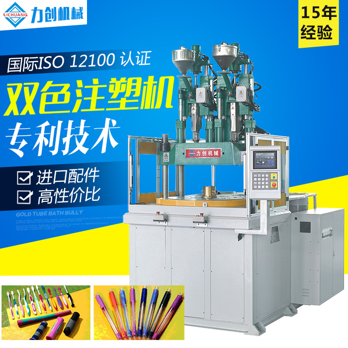 注塑機(jī)電腦故障維修方法你都知道嗎?