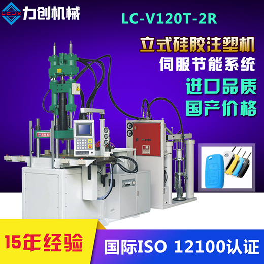 注塑模具保護(hù)與維修時，應(yīng)注意些什么？